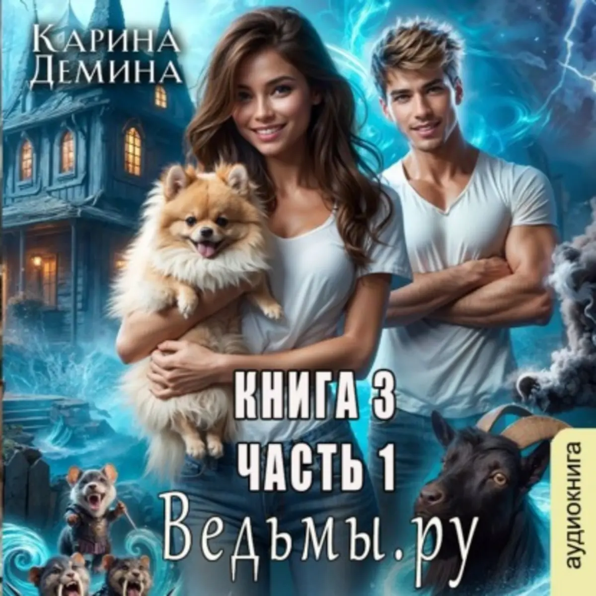 Обложка книги 
