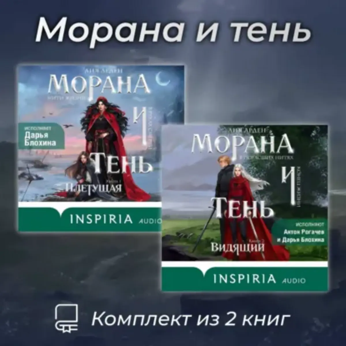 Обложка книги 