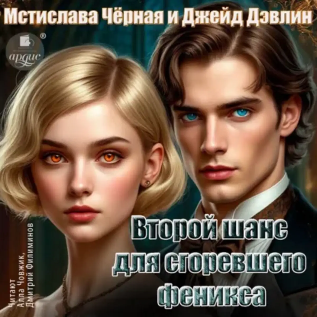 Обложка книги 