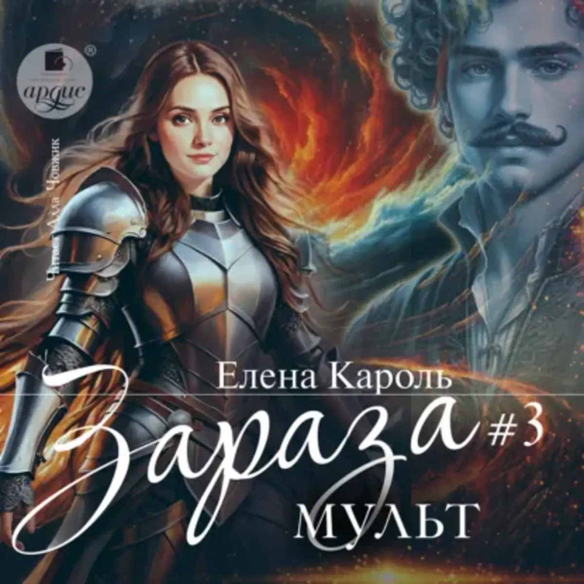 Обложка книги 