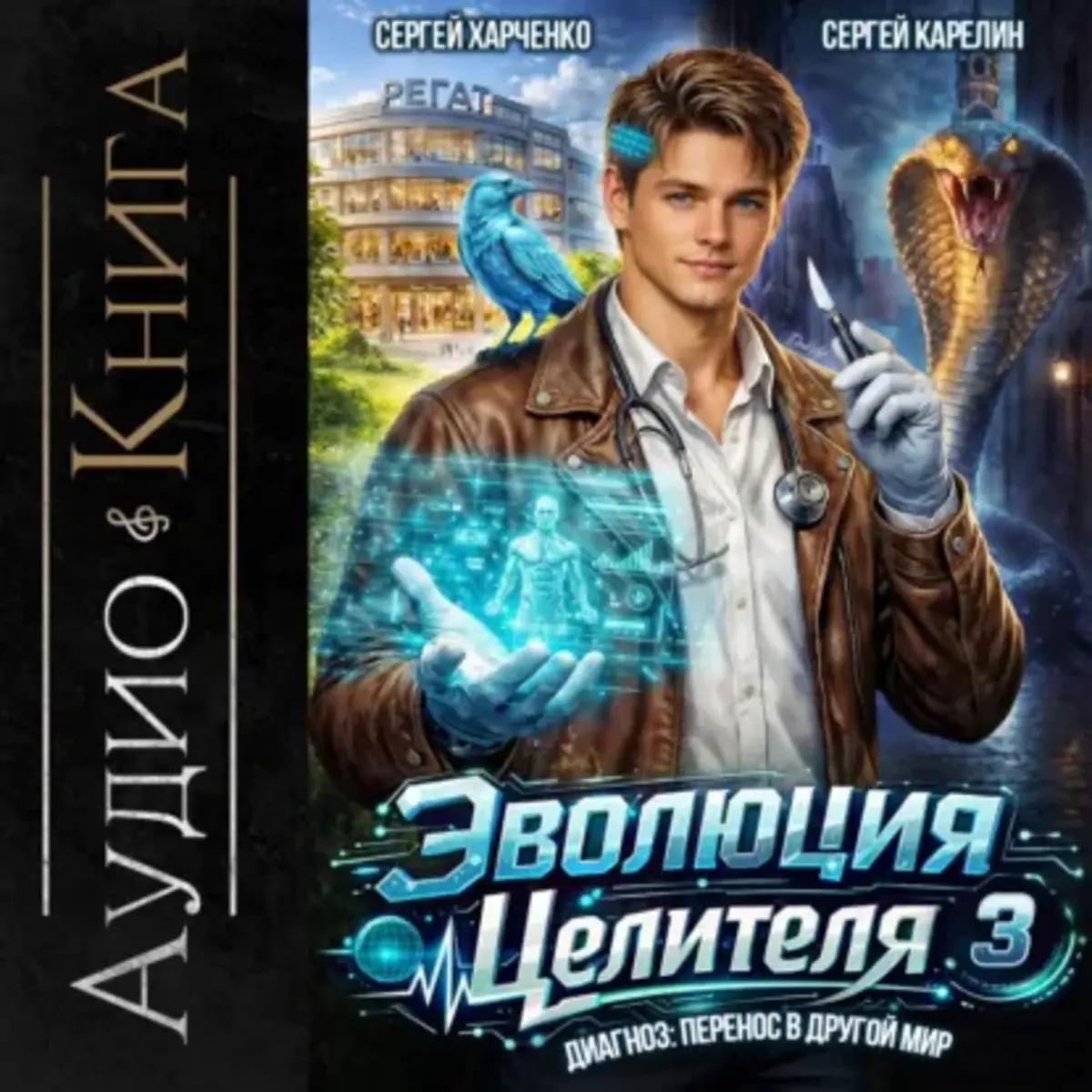 Обложка книги 