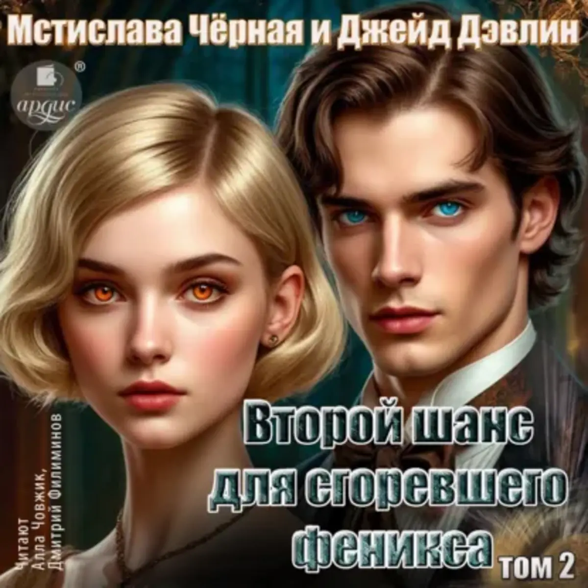 Обложка книги