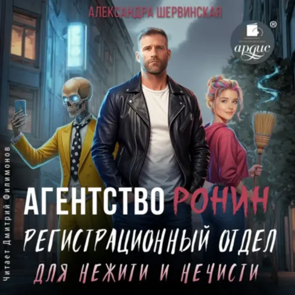 Обложка книги