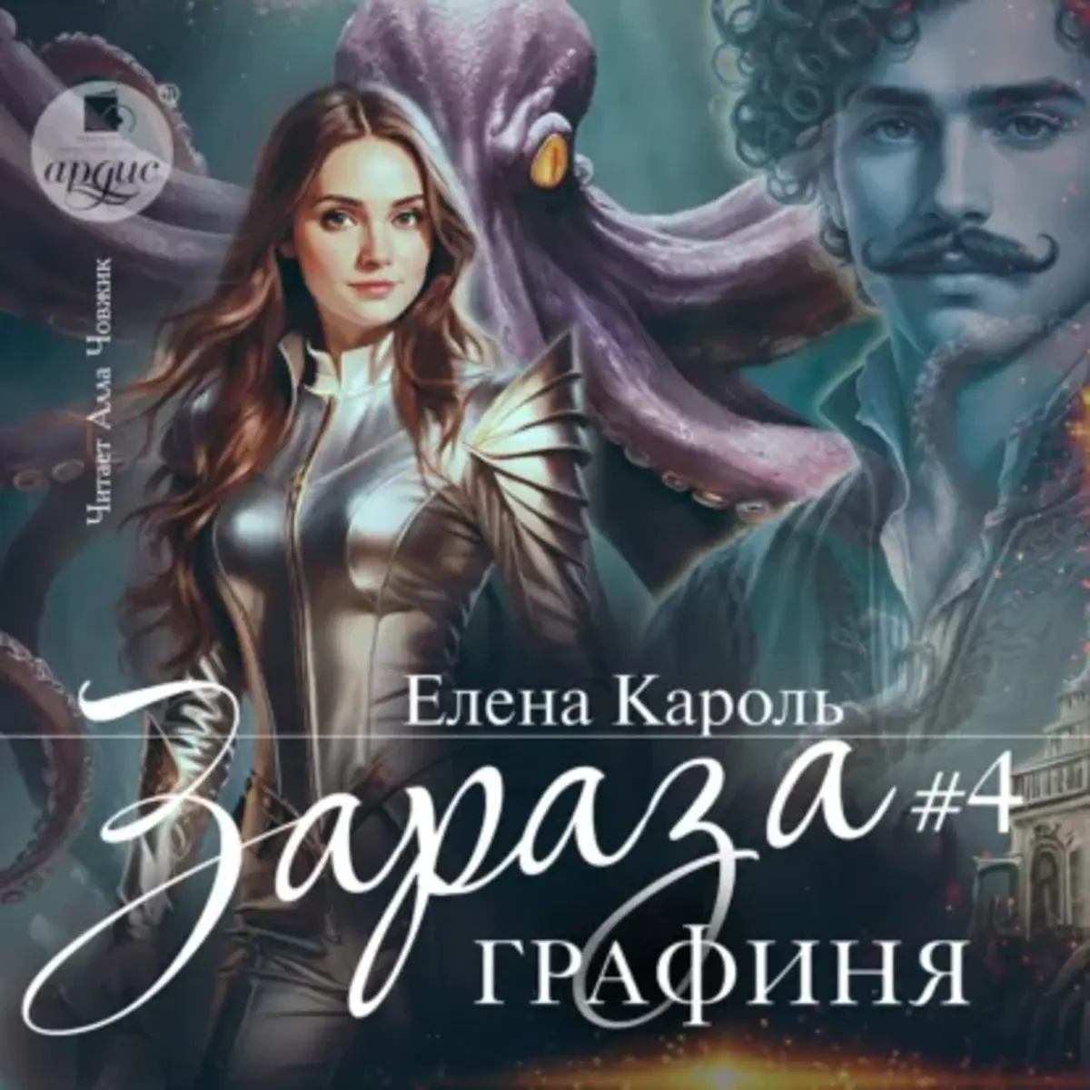 Обложка книги