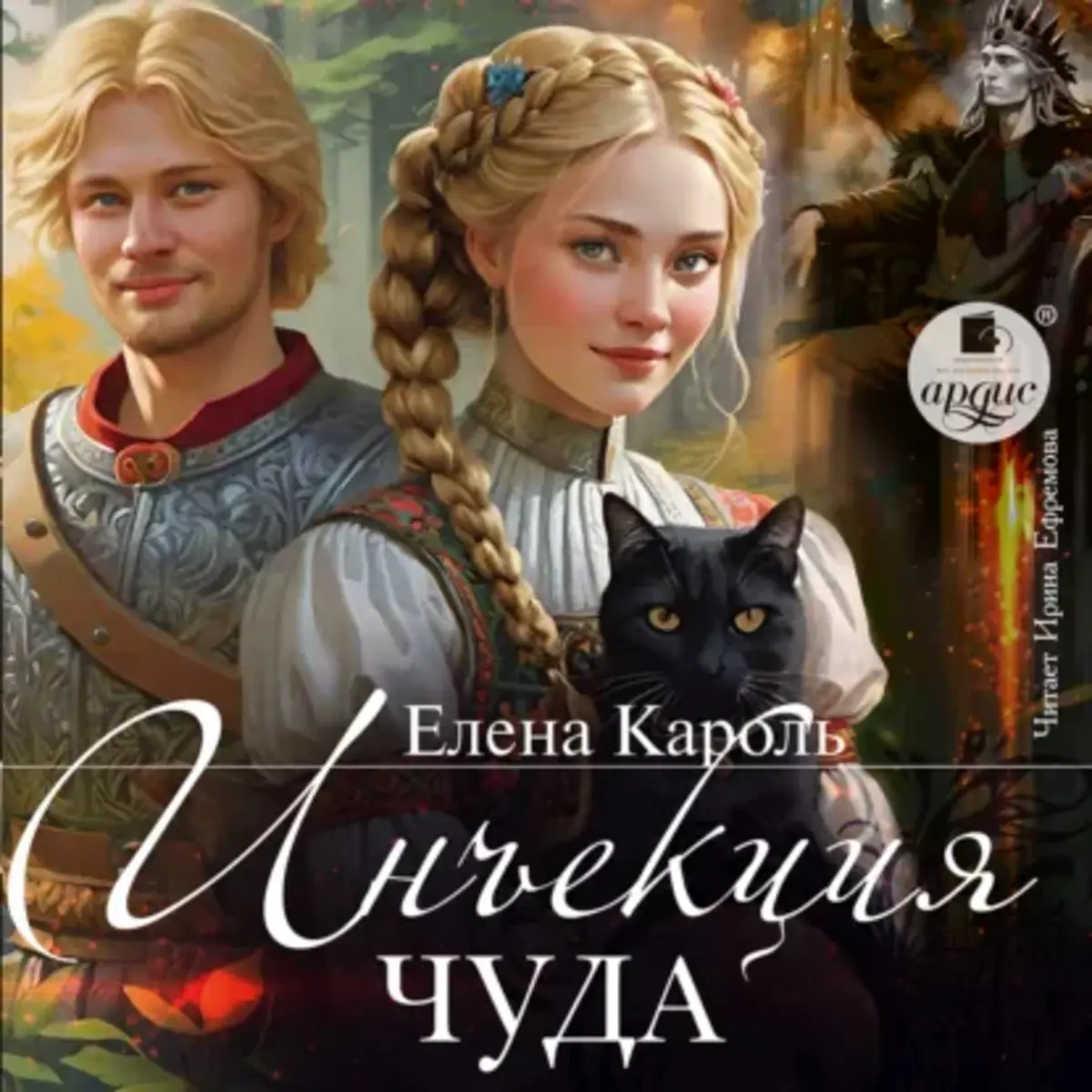 Обложка книги