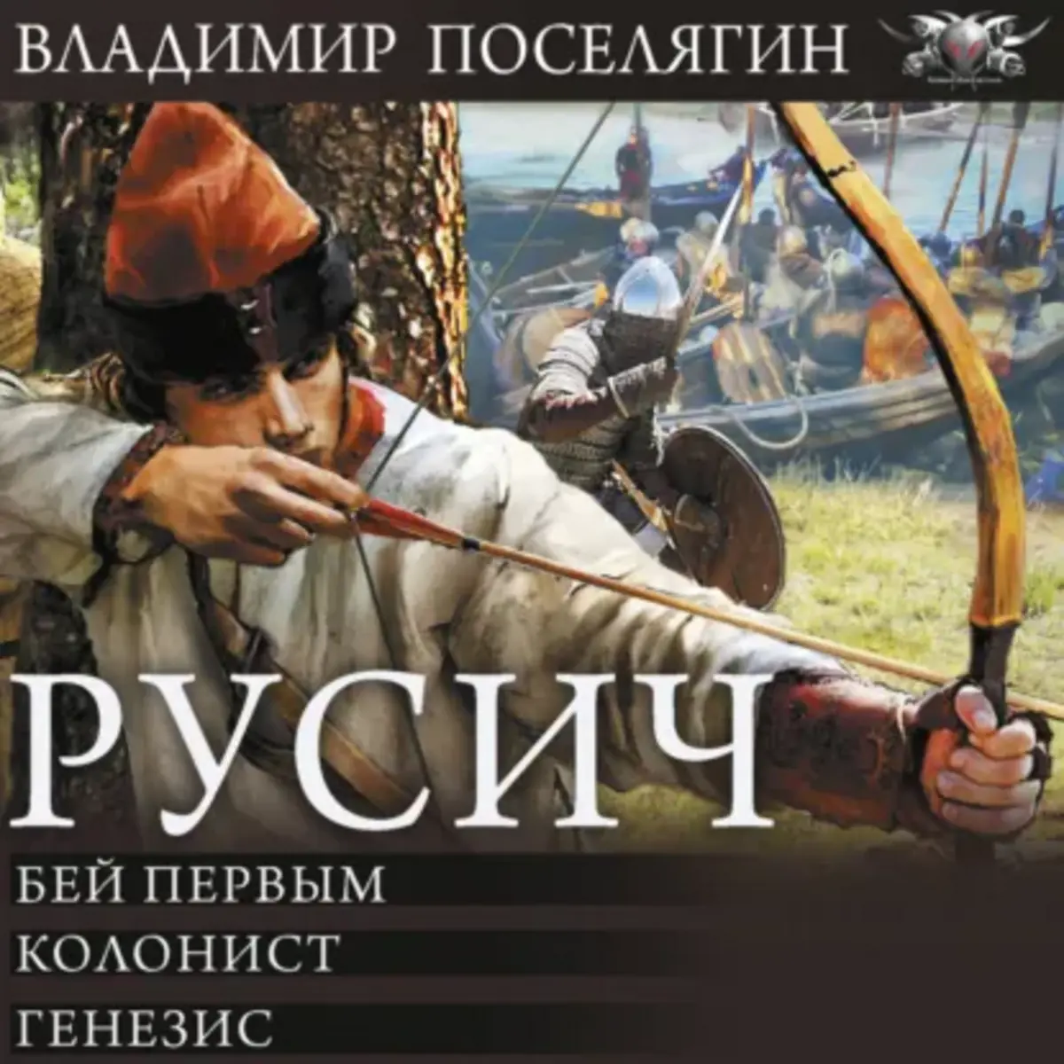 Обложка книги
