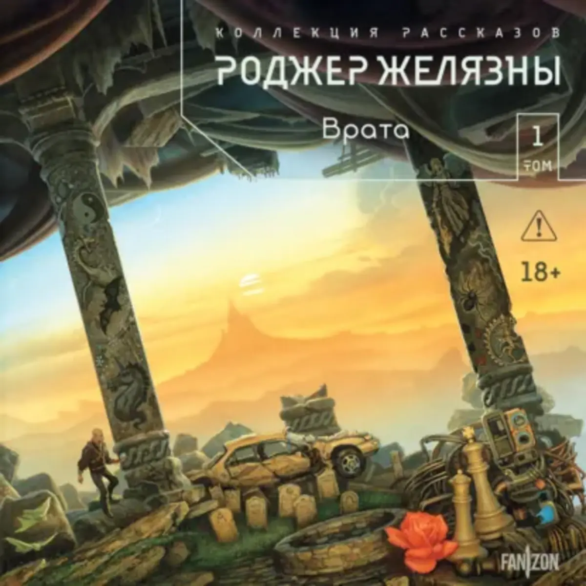 Обложка книги