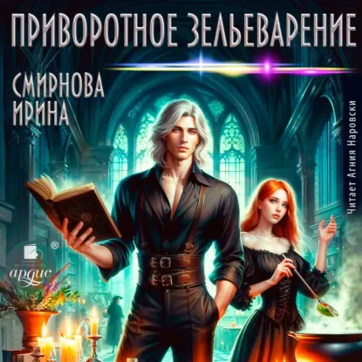 Обложка книги