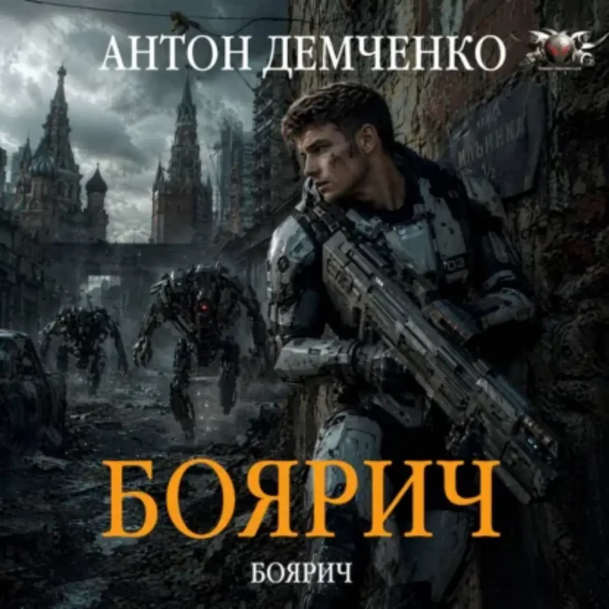 Обложка книги 