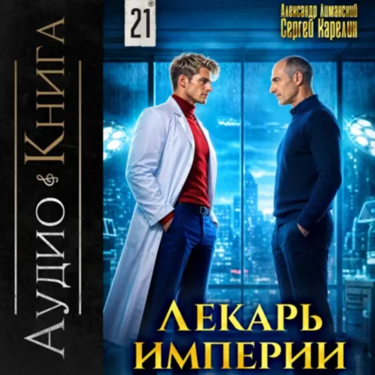 Обложка книги 