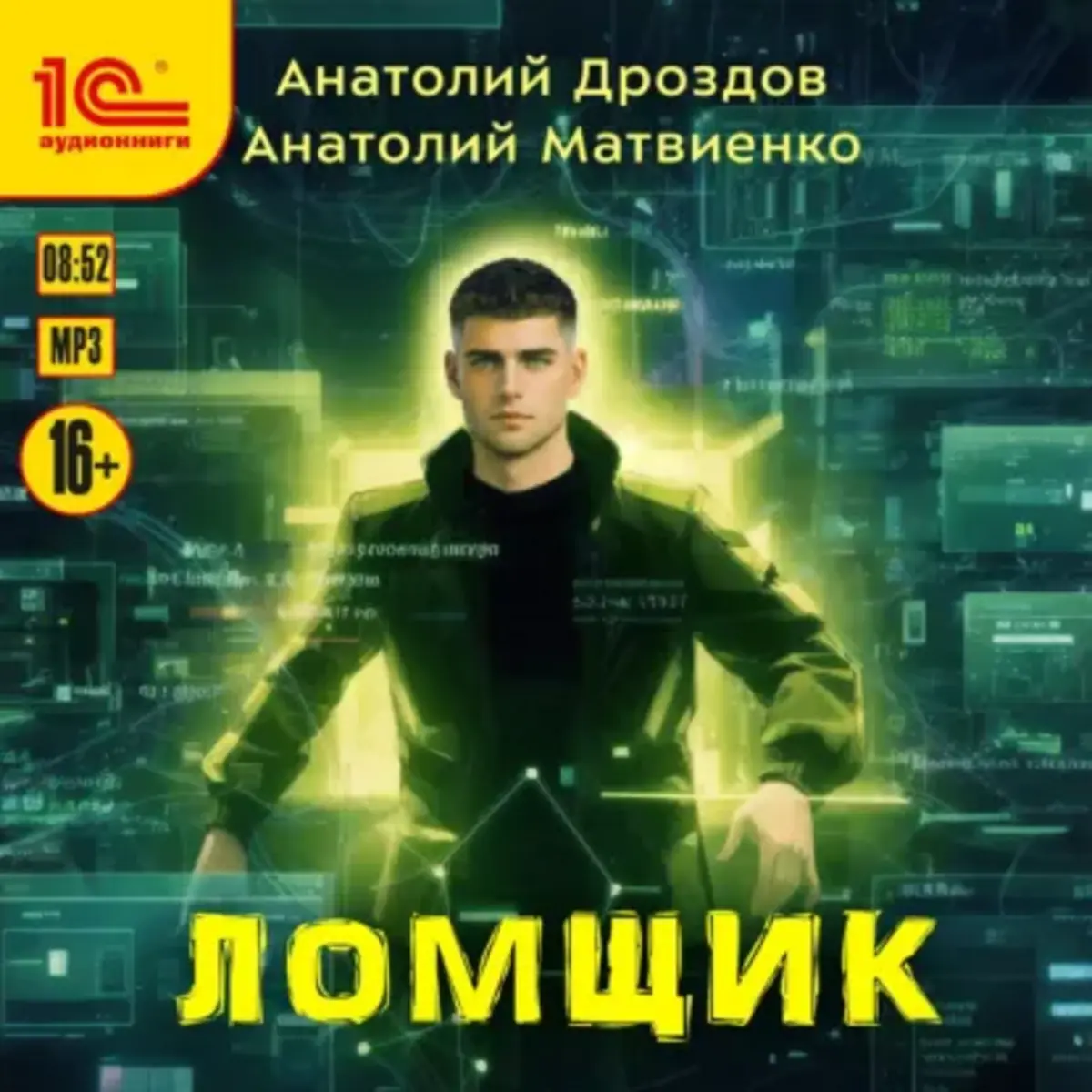 Обложка книги 