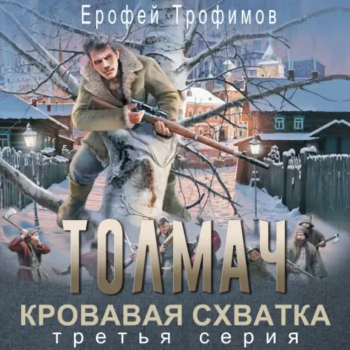 Обложка книги 