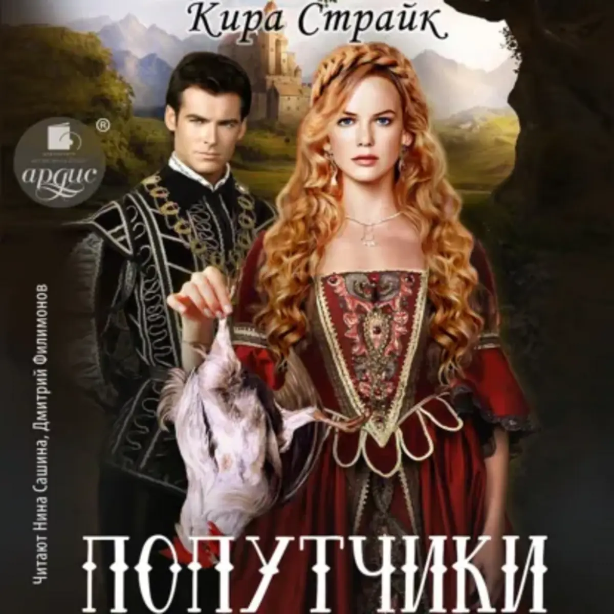 Обложка книги 