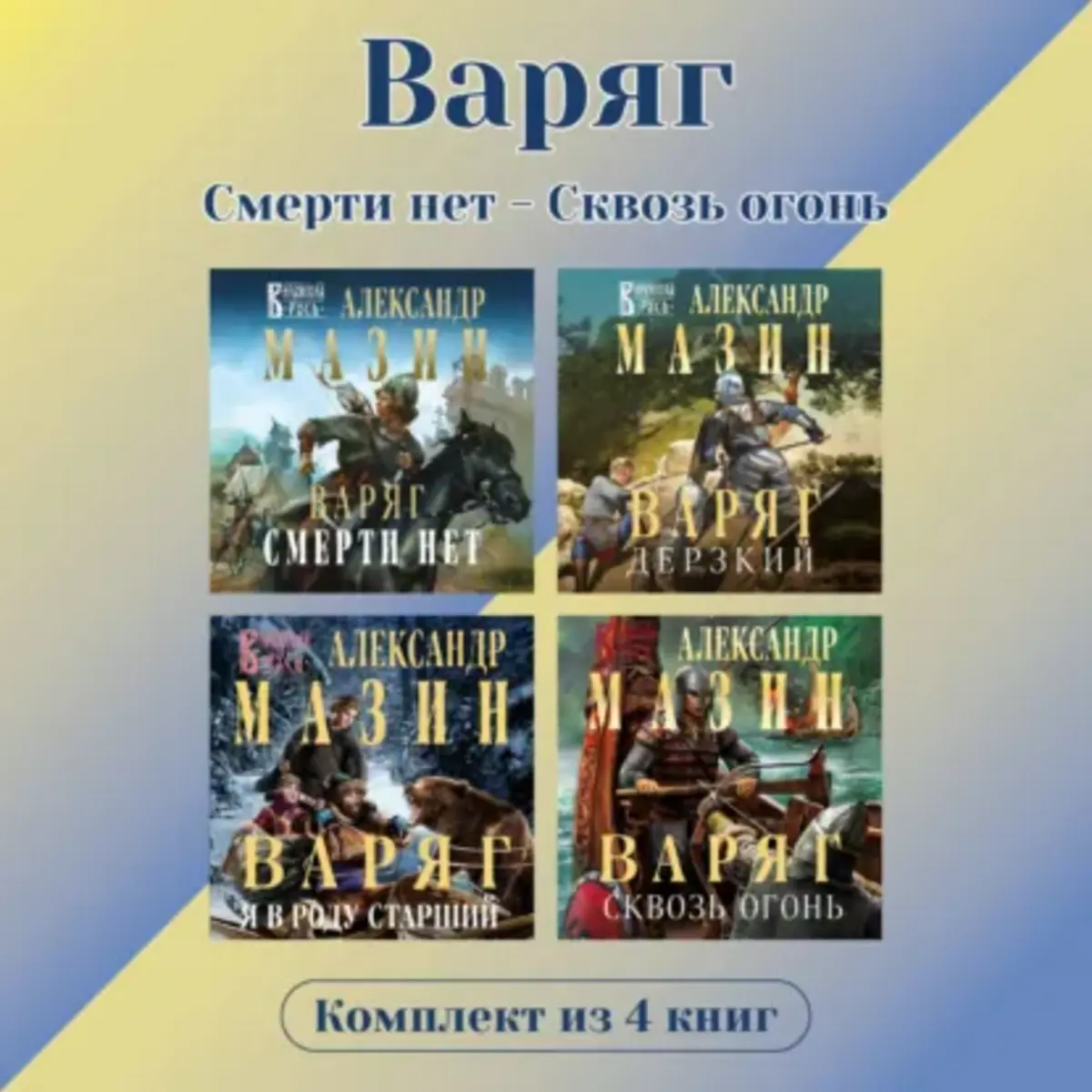 Обложка книги 