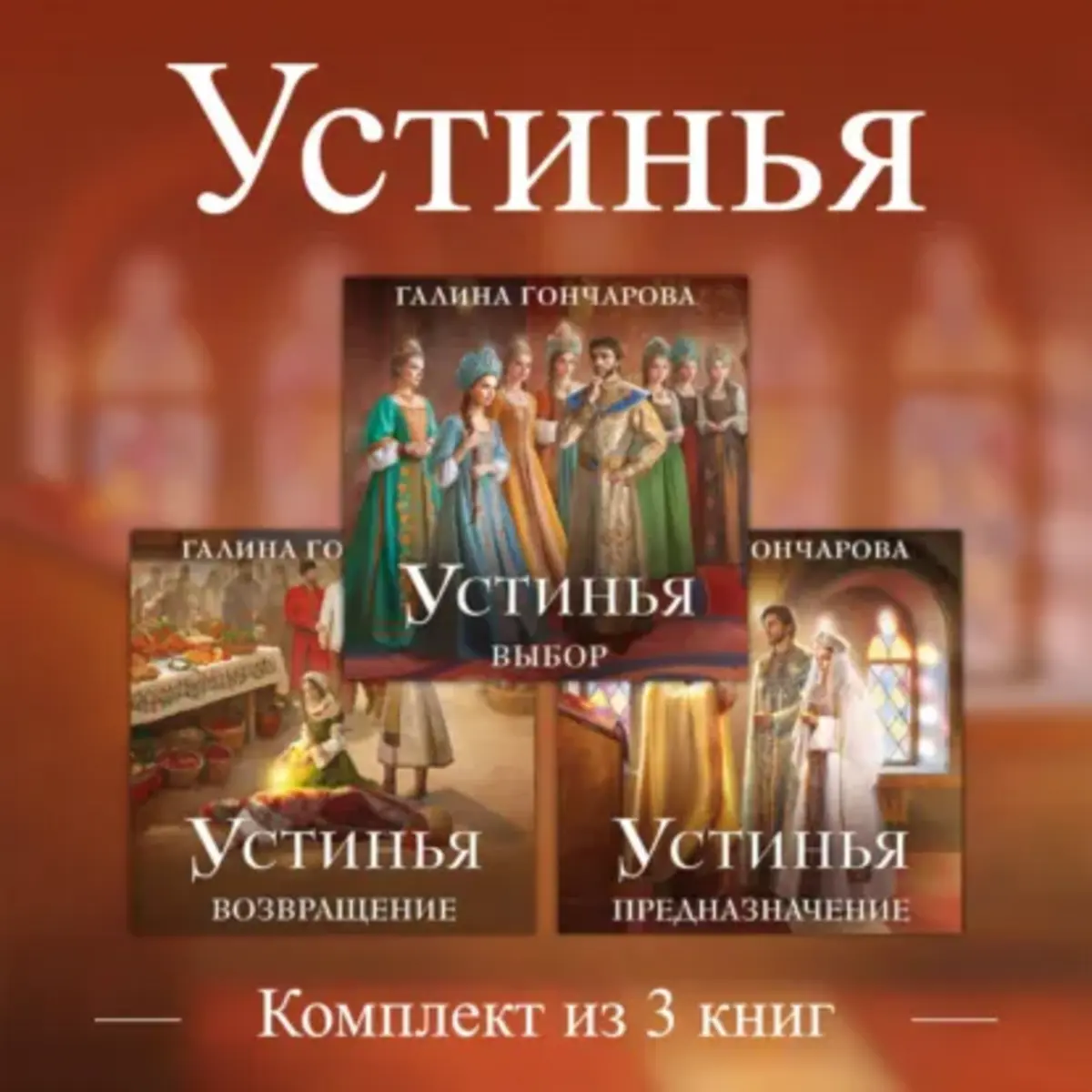 Обложка книги 