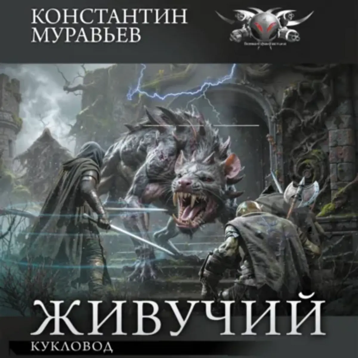 Обложка книги 