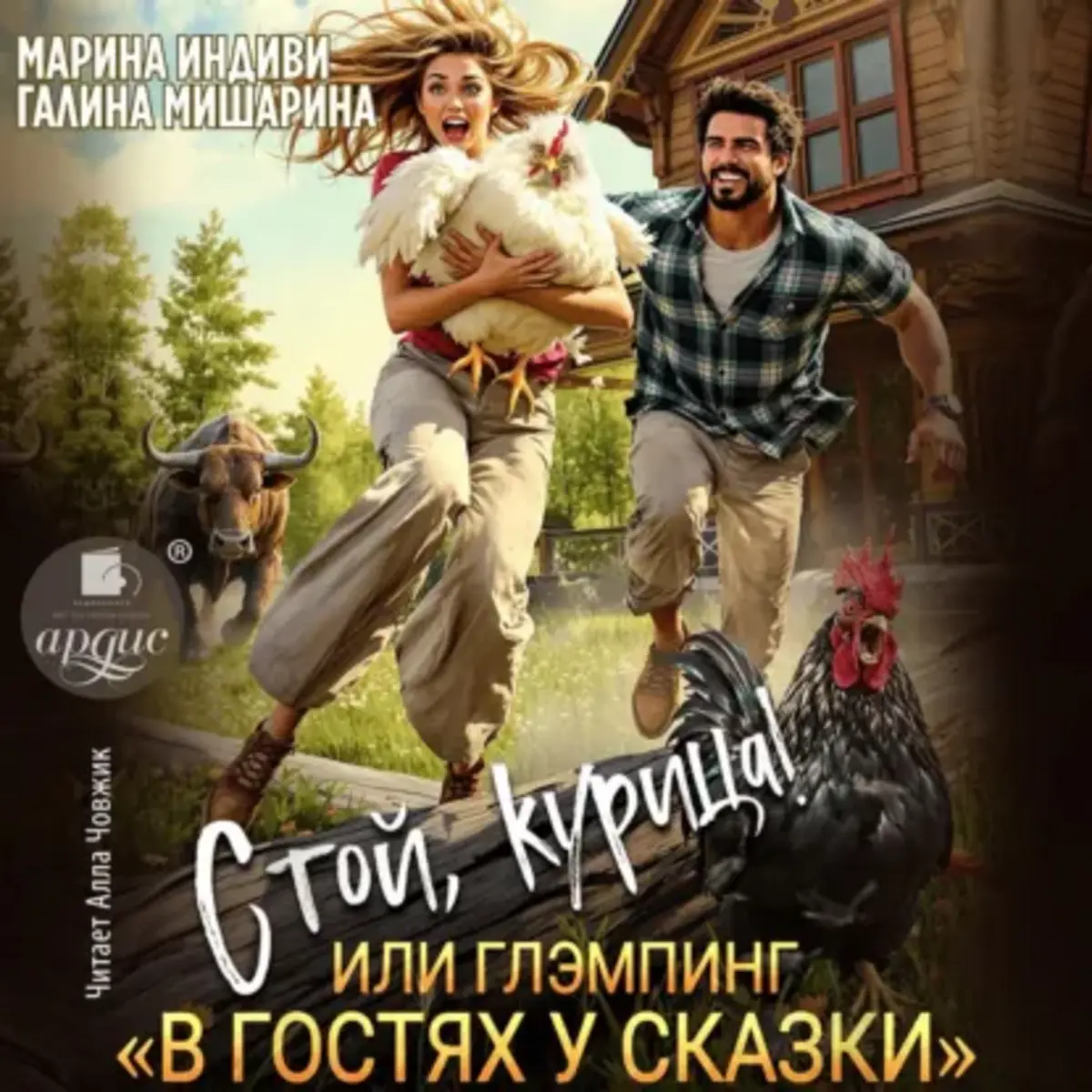 Обложка книги 