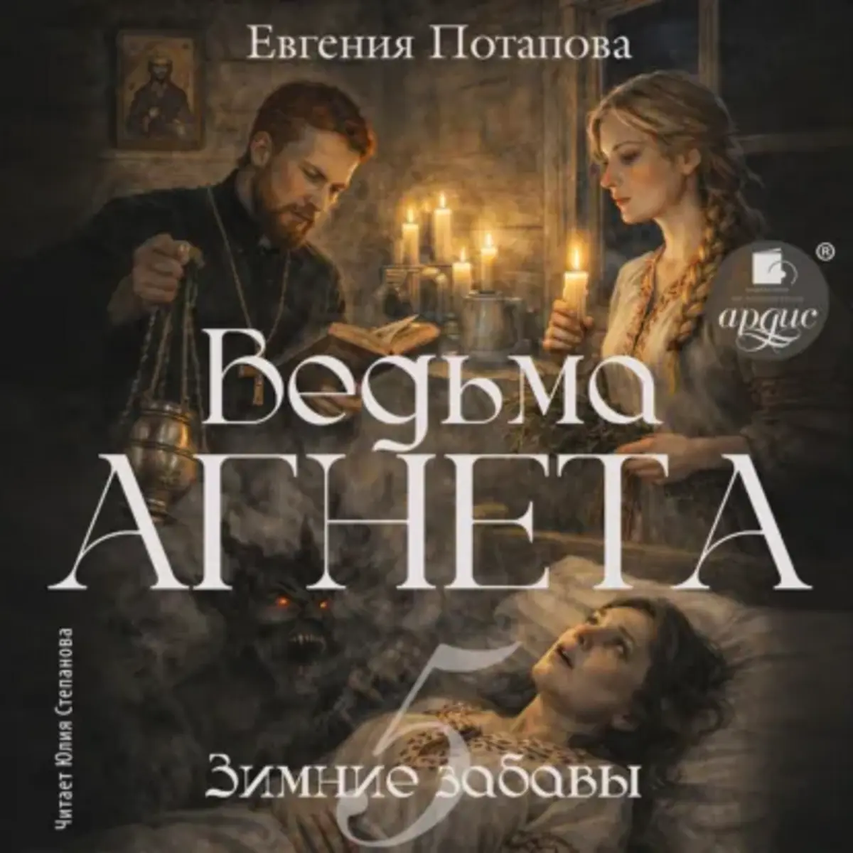 Обложка книги 