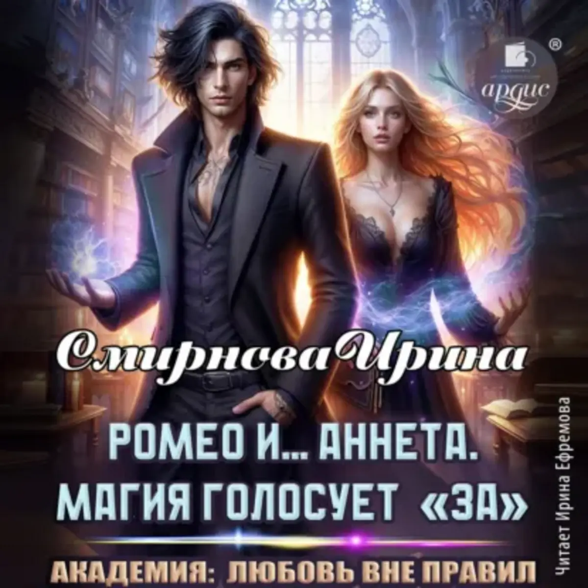 Обложка книги 