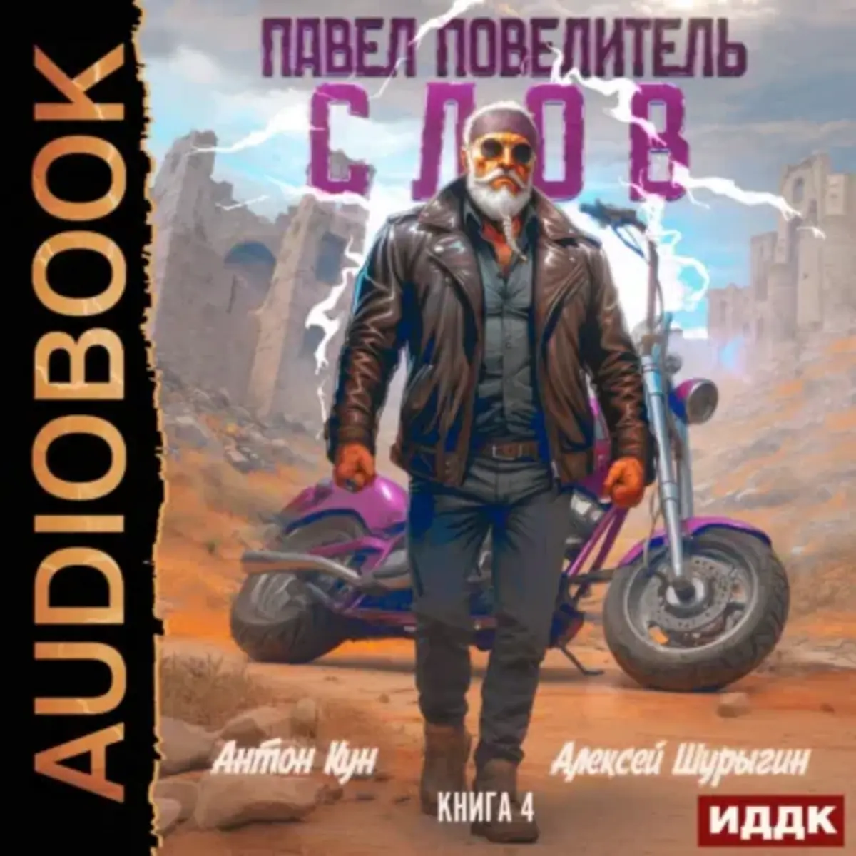 Обложка книги 