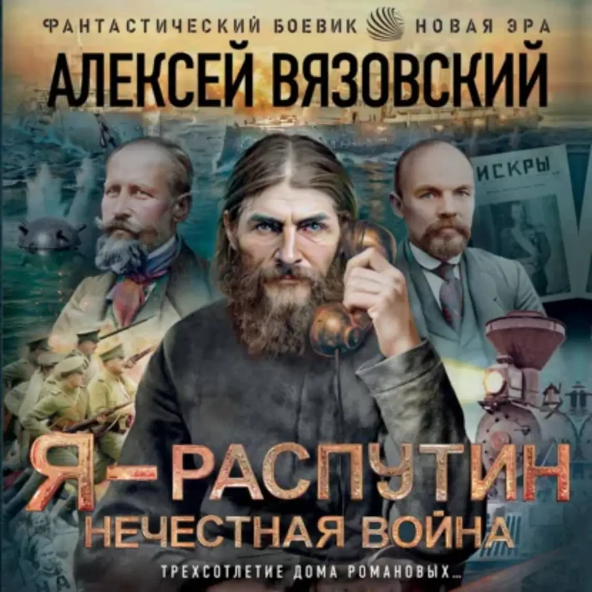 Обложка книги 