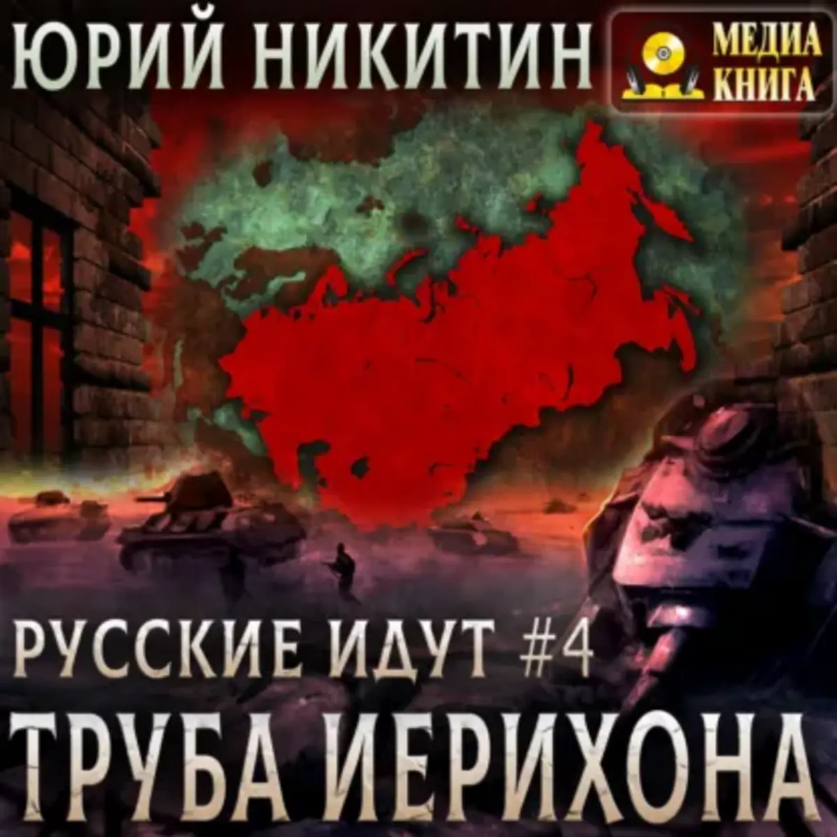Обложка книги 