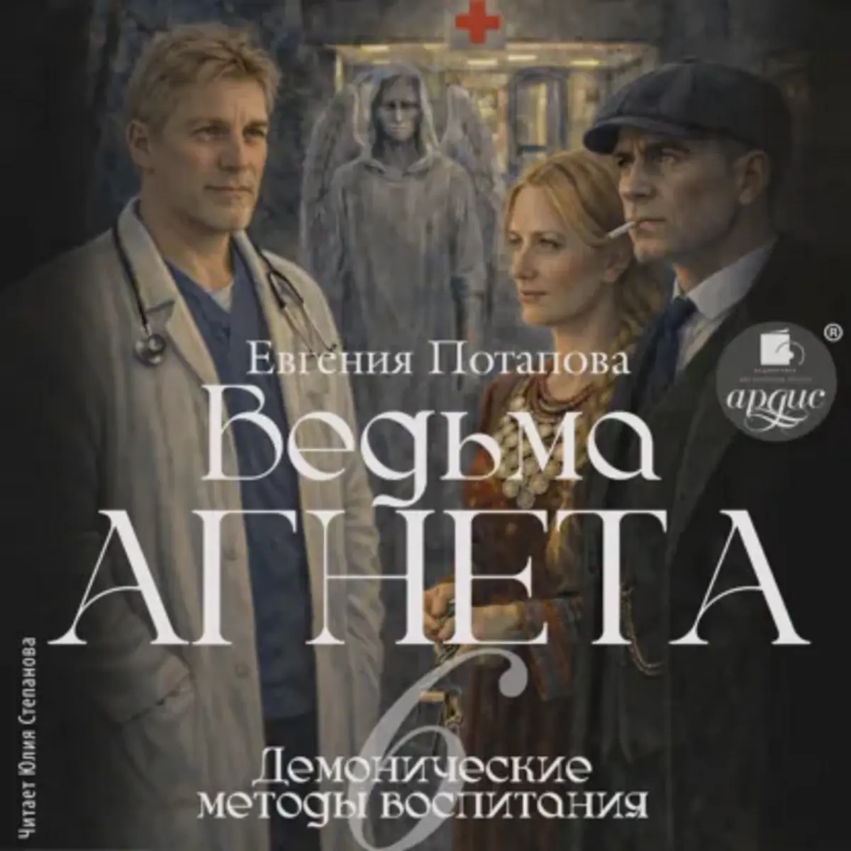 Обложка книги 