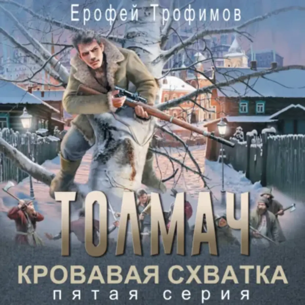 Обложка книги 