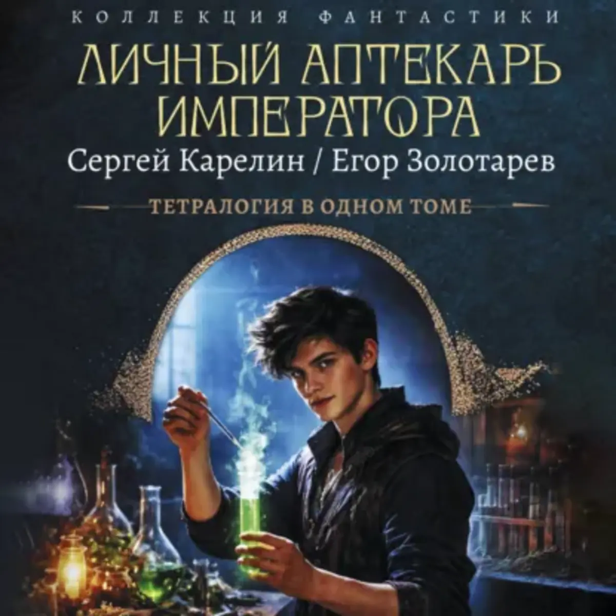 Обложка книги 