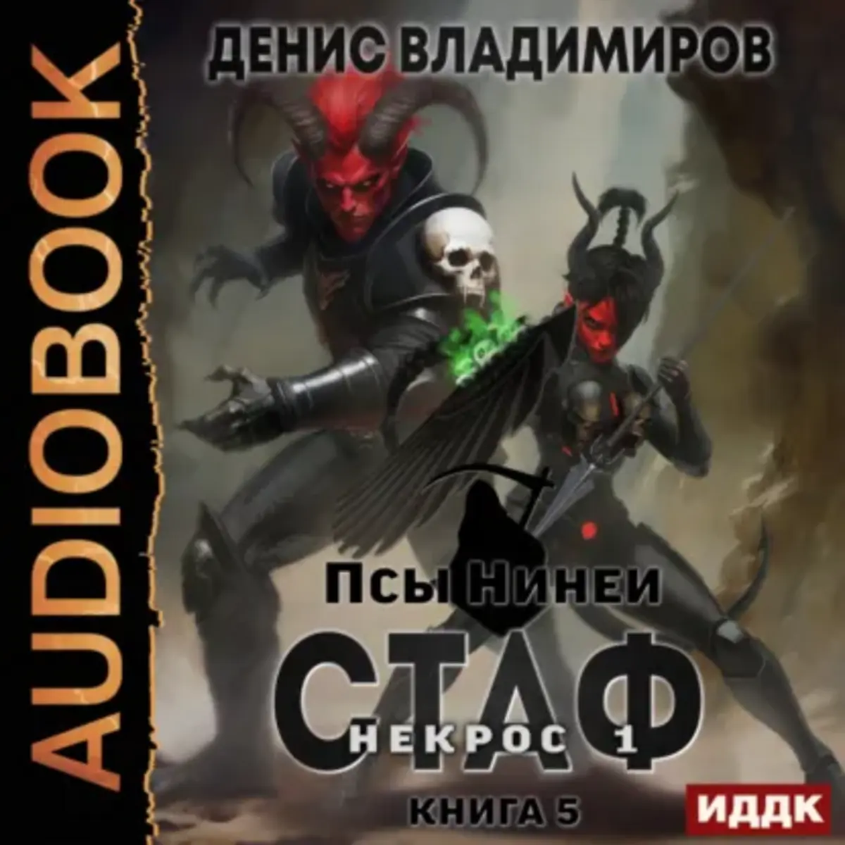Обложка книги 