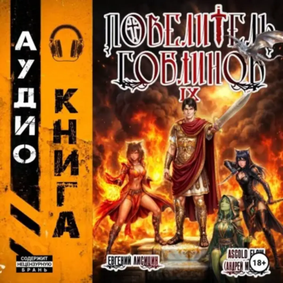 Обложка книги 