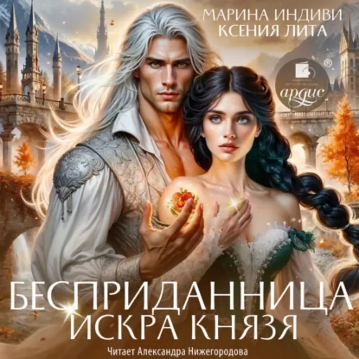 Обложка книги 