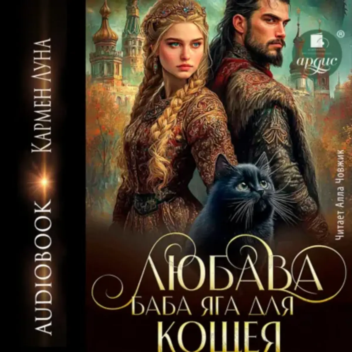 Обложка книги