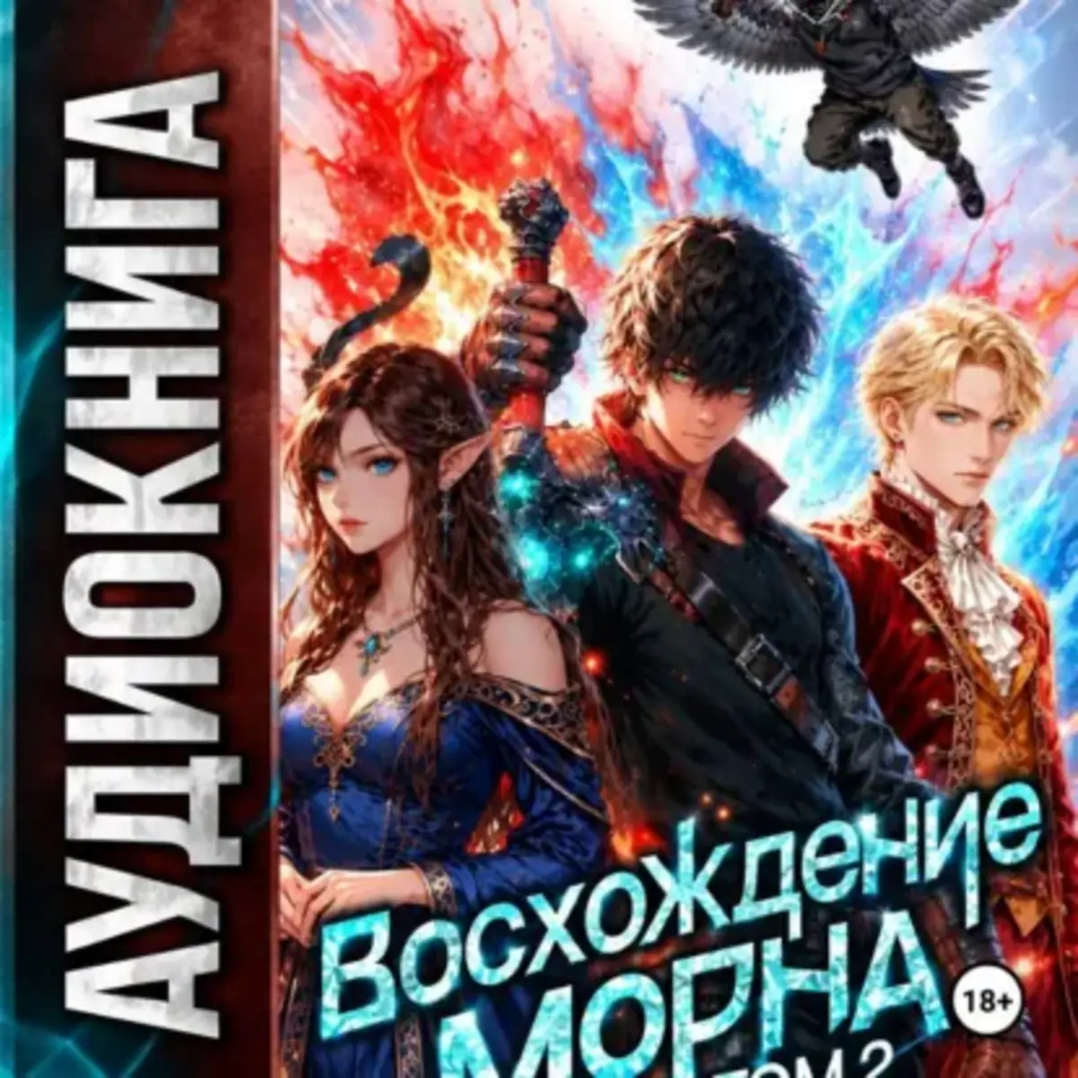 Обложка книги 