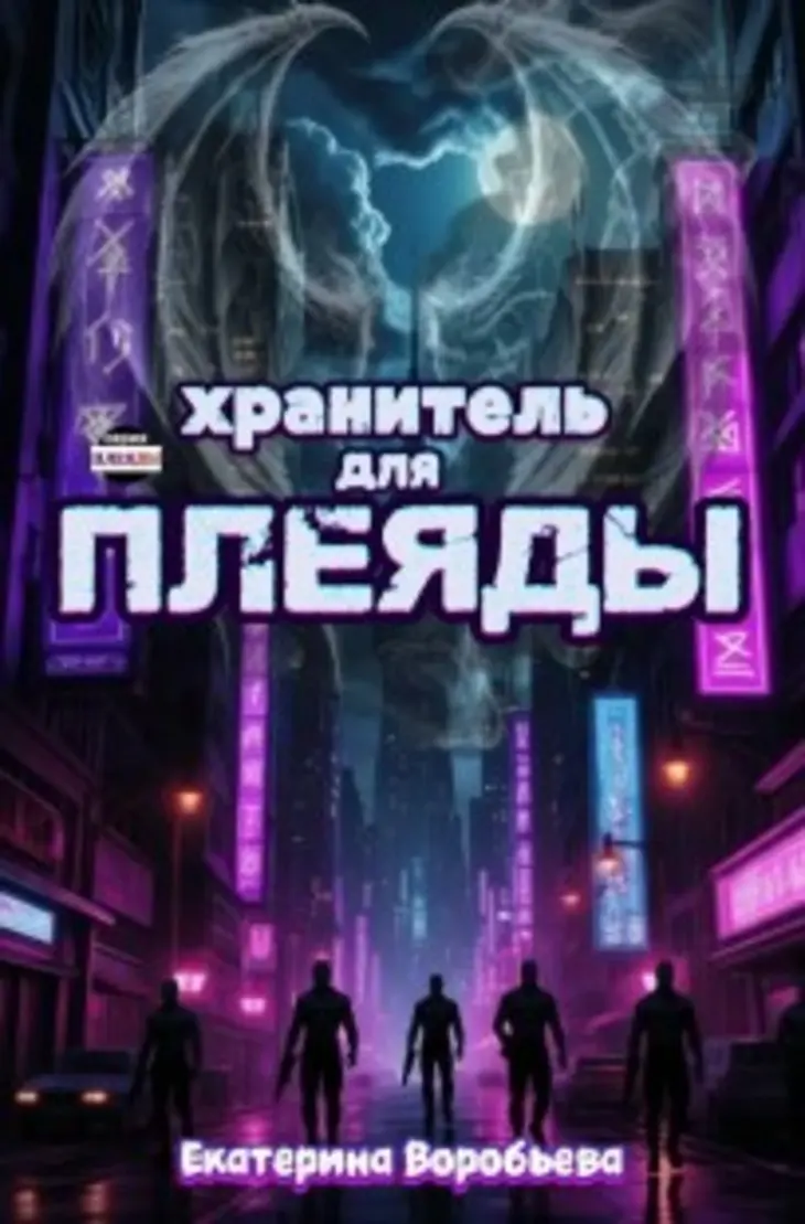 Обложка книги 
