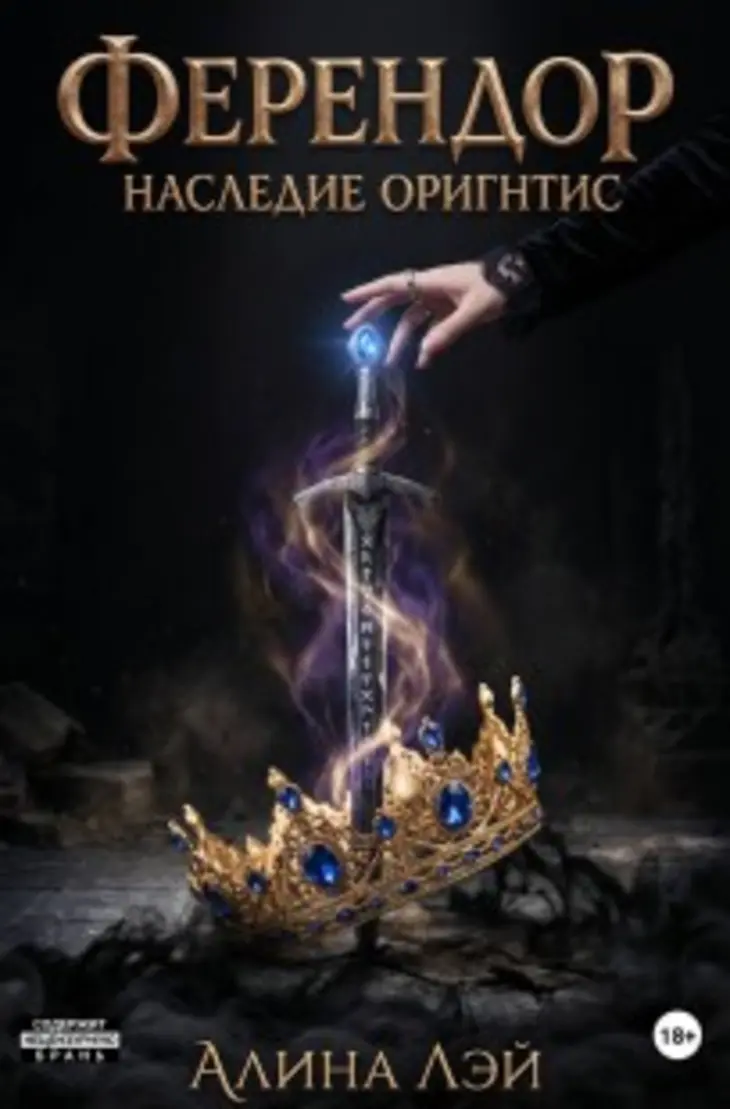 Обложка книги 