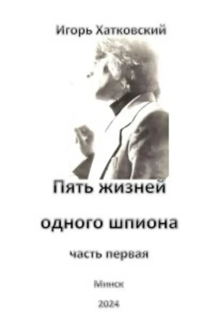 Обложка книги 