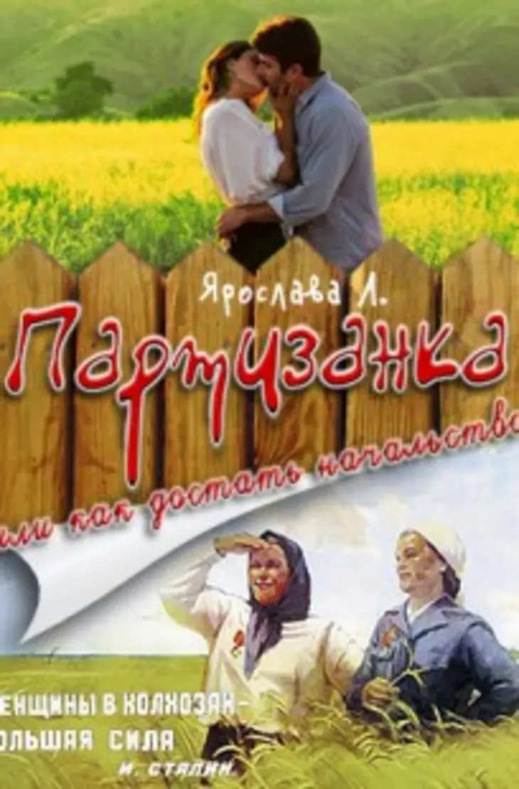 Обложка книги