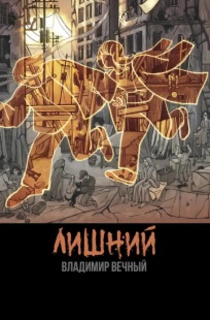 Обложка книги 